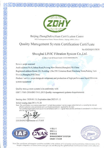 China Shanghai LIVIC Filtration System Co., Ltd. certificaten